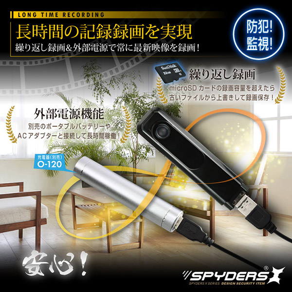 【防犯用】【超小型カメラ】【小型ビデオカメラ】ペンクリップ型ビデオカメラ スパイカメラ スパイダーズX (P-340) 小型カメラ 720P ボイスレコーダー