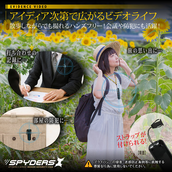 【防犯用】【超小型カメラ】【小型ビデオカメラ】ペンクリップ型ビデオカメラ スパイカメラ スパイダーズX (P-340) 小型カメラ 720P ボイスレコーダー