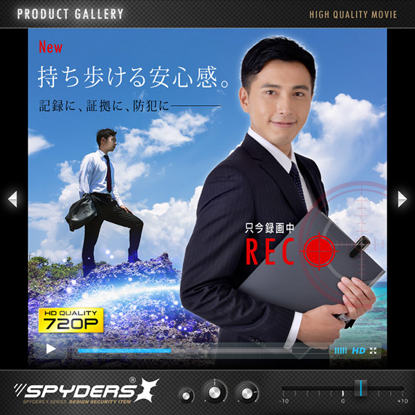 【防犯用】【超小型カメラ】【小型ビデオカメラ】ペンクリップ型ビデオカメラ スパイカメラ スパイダーズX (P-340) 小型カメラ 720P ボイスレコーダー