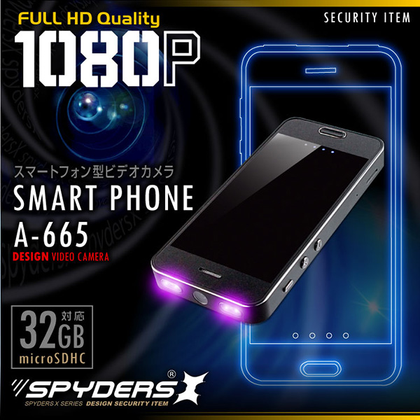 【防犯用】【超小型カメラ】【小型ビデオカメラ】 スマートフォン型カメラ モバイルバッテリー スパイダーズX (A-665) 1080P H.264 暗視補正 強力赤外線 広角レンズ