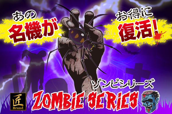 ペン型ビデオカメラ(匠ブランドゾンビシリーズ)『Z-P018』 - 商品画像
