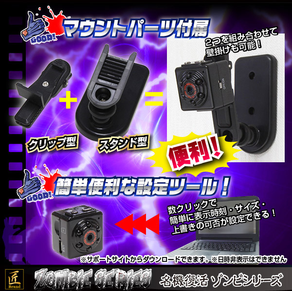 トイカメラ トイデジ(匠ブランド ゾンビシリーズ)『Z-TD001』 - 商品画像