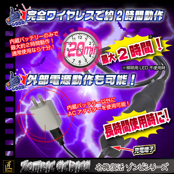 Wi-Fiフレキシブルスコープカメラ(匠ブランド ゾンビシリーズ)『Z-F001』 - 商品画像