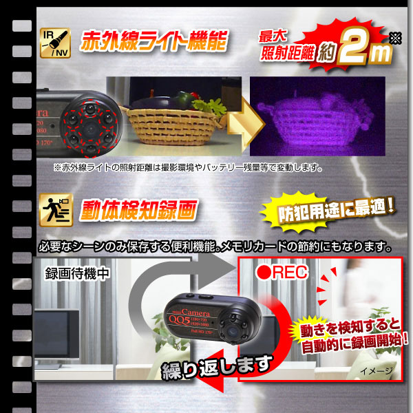 【小型カメラ】トイデジタルカメラ(匠ブランド)『クイックFIVE』(クイックファイブ)