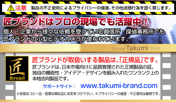 【小型カメラ】トイデジタルカメラ(匠ブランド)『クイックFIVE』(クイックファイブ)