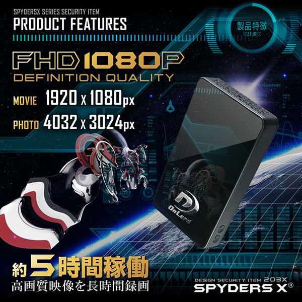 【防犯用】【超小型カメラ】【小型ビデオカメラ】 モバイルバッテリー型カメラ型 スパイカメラ スパイダーズX (A-611) 1080P 128GB対応 カードサイズ