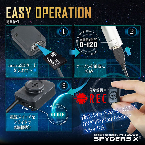 【防犯用】【超小型カメラ】【小型ビデオカメラ】ボタン型カメラ スパイカメラ スパイダーズX (M-945) 小型カメラ 1080P 簡単操作 32GB対応