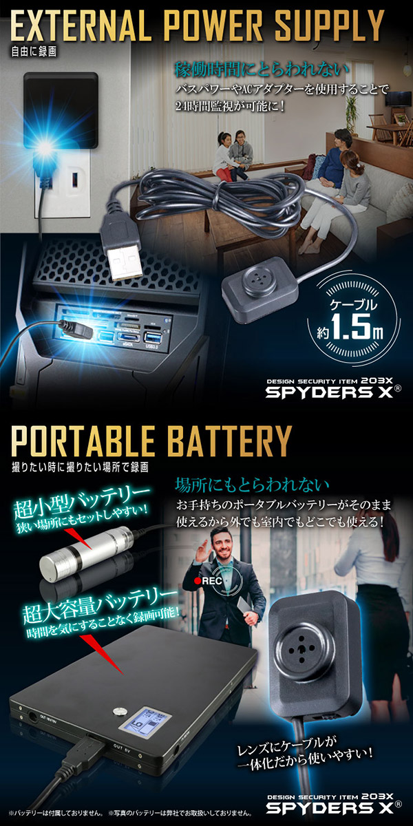 【防犯用】【超小型カメラ】【小型ビデオカメラ】ボタン型カメラ スパイカメラ スパイダーズX (M-945) 小型カメラ 1080P 簡単操作 32GB対応