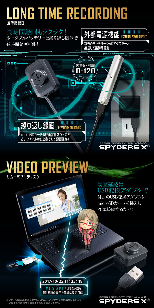 【防犯用】【超小型カメラ】【小型ビデオカメラ】ボタン型カメラ スパイカメラ スパイダーズX (M-945) 小型カメラ 1080P 簡単操作 32GB対応