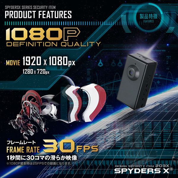 【防犯用】【超小型カメラ】【小型ビデオカメラ】トイカメラ トイデジ デジタルムービーカメラ スパイダーズX(A-390) 1080P 動体検知 32GB対応