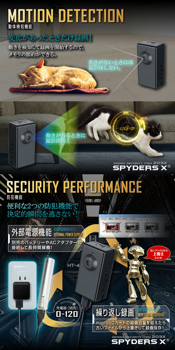 【防犯用】【超小型カメラ】【小型ビデオカメラ】トイカメラ トイデジ デジタルムービーカメラ スパイダーズX(A-390) 1080P 動体検知 32GB対応