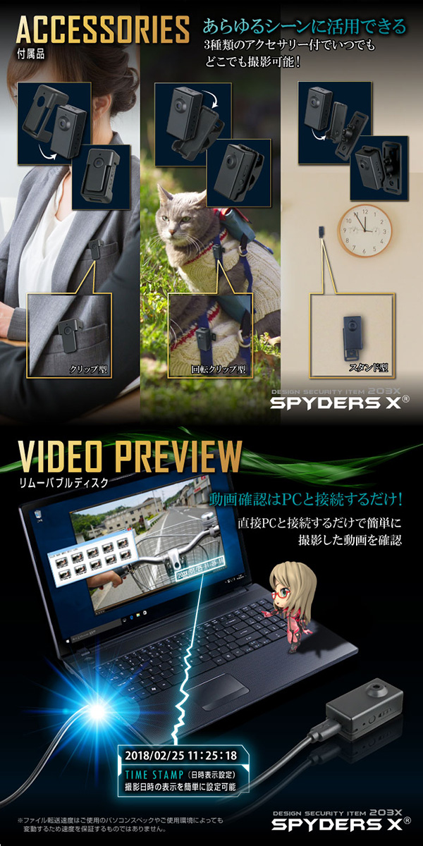 【防犯用】【超小型カメラ】【小型ビデオカメラ】トイカメラ トイデジ デジタルムービーカメラ スパイダーズX(A-390) 1080P 動体検知 32GB対応
