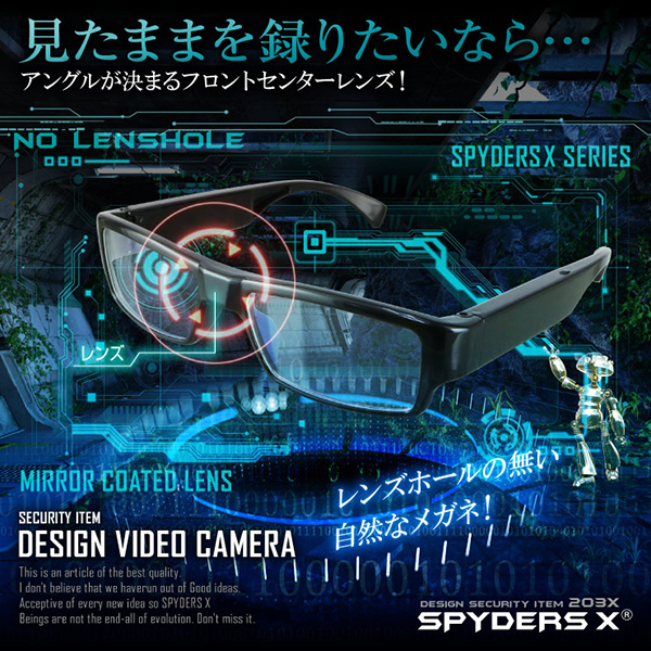 【防犯用】【超小型カメラ】【小型ビデオカメラ】 メガネ型カメラ スパイカメラ スパイダーズX (E-290) 1080P センターレンズ 64GB内蔵