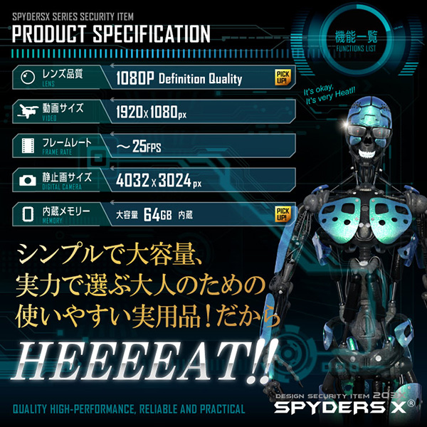 【防犯用】【超小型カメラ】【小型ビデオカメラ】 メガネ型カメラ スパイカメラ スパイダーズX (E-290) 1080P センターレンズ 64GB内蔵