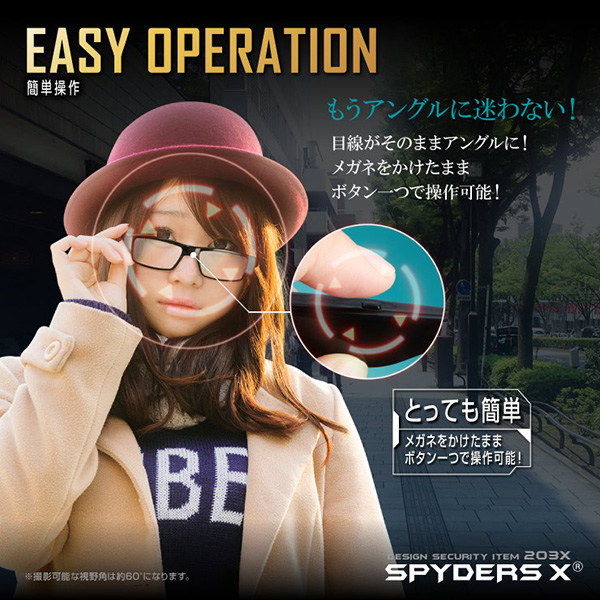 【防犯用】【超小型カメラ】【小型ビデオカメラ】 メガネ型カメラ スパイカメラ スパイダーズX (E-290) 1080P センターレンズ 64GB内蔵