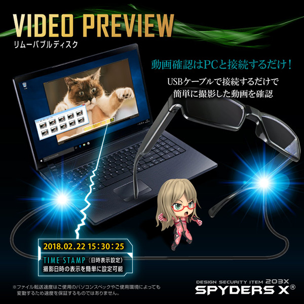 【防犯用】【超小型カメラ】【小型ビデオカメラ】 メガネ型カメラ スパイカメラ スパイダーズX (E-290) 1080P センターレンズ 64GB内蔵