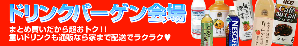 �h�����N�o�[�Q�����