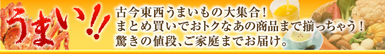�t�[�h�E�h�����N�ʔ�