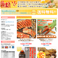 �t�[�h�E�h�����N�ʔ�