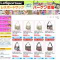 レスポショルダー