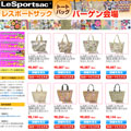 レスポトート