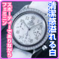 �ڥ��ᥬ ���ԡ��ɥޥ����������ȥޥ��å� 3815.70.36��