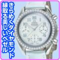 �ڥ��ᥬ�����ԡ��ɥޥ����� ��ǥ����������ȥ� ��������ɡ�3815.71.53��