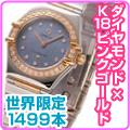 �ڥ��ᥬ ���󥹥ƥ졼����� 1357.77��