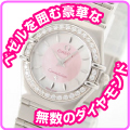 �ڥ��ᥬ ���󥹥ƥ졼����� ������٥���  ��ǥ������ߥ� 1466.85��