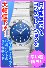 �ڥ��ᥬ ���󥹥ƥ졼����� �֥롼��1567.89��