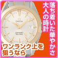�ڥ��ᥬ �����ޥ����� �������ƥ� ����� 2377.30��