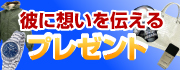 �j�������N���X�}�X�v���[���g