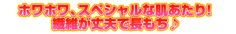 幻の黄金まゆ玉