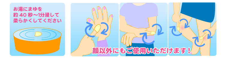 幻の黄金まゆ玉