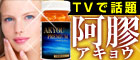 TV�Řb��E�������g�p�u�A�L���E�v����