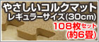 �R���N�}�b�g