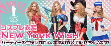NEW YORK WISH