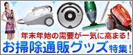 ���|���ʔ̃O�b�Y���W