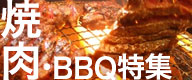 �ē����W
