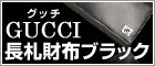 ボルヴィック