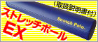 セルマトリックス