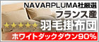 食器、衣類、お風呂、トイレ、ベビー用品、車&hellip;これ一つ