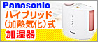 クリスタルクリーム