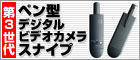 高温なので、除菌にもすぐれた効果を発揮☆