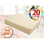 20色バランス三つ折りマットレス セミダブル ラベンダー