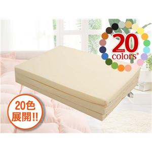 20色バランス三つ折りマットレス セミダブル アースブルー