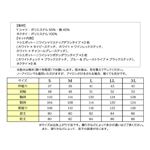 カラーステッチ ドゥエボットーニシャツ ホワイト14点セット M