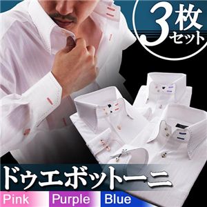 ドゥエボットーニスナップダウンシャツ3枚セット(ピンク/パープル/ブルーステッチ) S