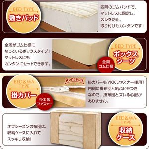 【ベッド専用】新20色羽根布団8点セット ベッドタイプ・シングル アイボリー