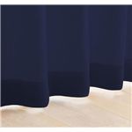 My カラーカーテン 20色 100×178(2枚組) ミッドナイトブルー